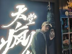 -恐怖游戏(湖滨店)