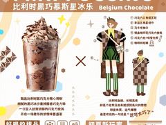 -星巴克(贵阳花果园1店)