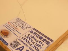 -粉小主·贵州酸汤牛肉粉(南京仙林金鹰店)