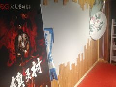 -谜语人真人演绎沉浸式密室实景游戏剧场