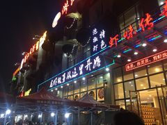 -虾味传奇(生态龙虾城店)