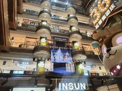 -松雷商业(南岗店)