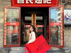 -管氏翅吧(护国寺店)