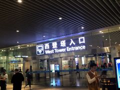 门面-广州塔晖粤轩中餐厅