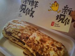 -宝光熏肉鞋底火烧(新街口店)