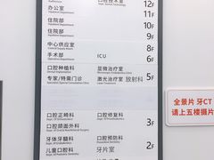 -上海市徐汇区口腔医院