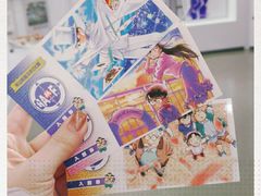 -青山刚昌故乡馆