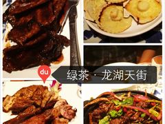 -绿茶餐厅(龙湖杭州金沙天街店)