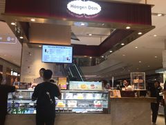 -哈根达斯(万象城店)