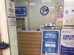 -康乐宝动物医院