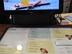 -TPLUS茶家(上海商城南京西路店)