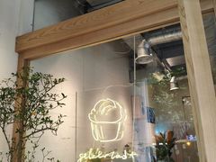 -喜茶(上海打浦桥日月光gelato lab+店)