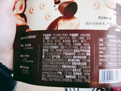 -乐纯(苹果社区店)