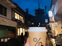 -% Arabica(京都东山店)