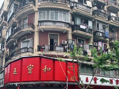 -王宝和酒家(黄浦店)