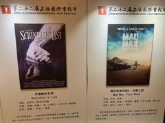 -大光明电影院(南京西路店)