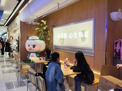 -茉莉奶白(广州动漫星城店)