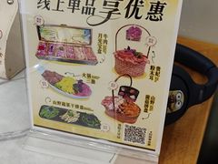 -大四喜·鲜牛肉火锅(洛阳大学城店)