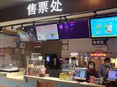 -卢米埃影城(长楹天街IMAX激光店)