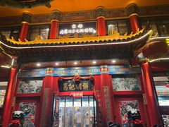 -葛记焖饼(伏牛路店)