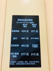 -周生生Chow Sang Sang(翠微店)