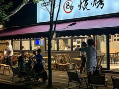 -86烧烤 | 江湖菜(石人总店)