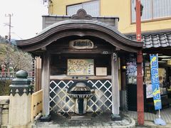 -城崎温泉 外七汤