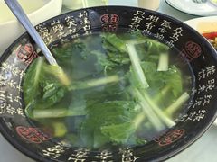 -鱼凫人家