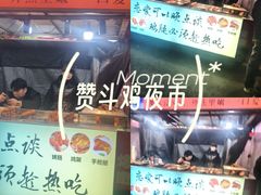 -东北大学(秦皇岛分校)