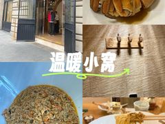 -蟹家大院(外滩店)