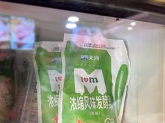 -内蒙古牛羊肉特色美食(后海滨路店)