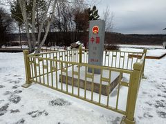 -北极村旅游风景区