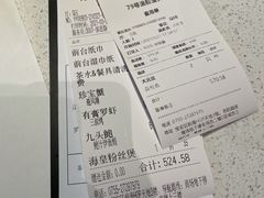 -79号渔船海鲜饭店(宝安店)