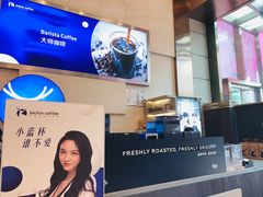 -瑞幸咖啡(解放碑英利大融城店)