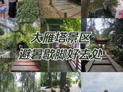 -陕西民俗大观园
