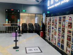 -上影国际影城(普陀绿地缤纷城店)