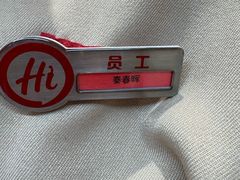 -海底捞火锅(吾悦国际广场店)