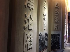 -平西抗日烈士陵园