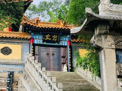 -千佛山风景名胜区