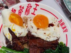 -九龙冰室(徐汇日月光店)