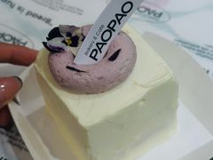 -PAOPAO Bakery&Café(港汇店)