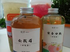 -司乎(MOMOPARK店)