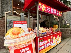 -重庆十八梯传统风貌区