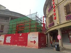 -汕头市小公园