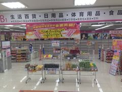 iphone_upload_pic-亚玛达电器