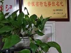 大堂-老宋淮南牛肉汤(大通路店)