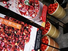 -蕃茄述·好汤自然来(江汉路店)