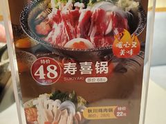菜单-晴季寿司(活力城店)