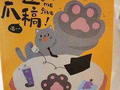 -奈雪的茶(天河城店)