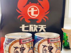 -七欣天香辣蟹火锅(万达广场店)